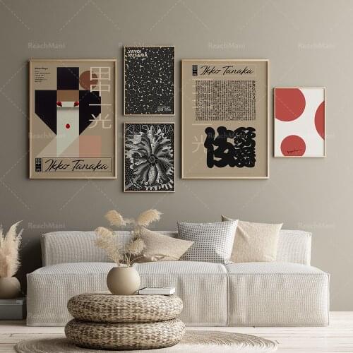 Gallery of 5 Prints | Japanese Wall Art | Yayoi Kusama Dots Printable Poster | Ikko Tanaka Digital Print | Nihon Buyo | Vintage