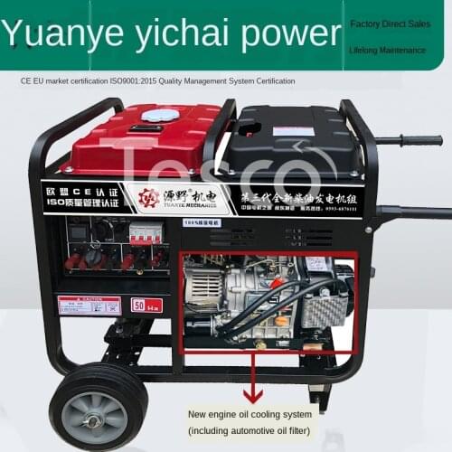Generator Set 3kw10kw Small Household 5 Kw6/8 KW Single 220V Three-Phase 380V