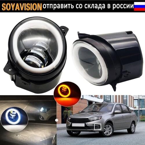 2PCS Black 3.5 inches anti-fog lights for Lada granta Kalina 2 Largus 2190-3743010 fog lamp angel light