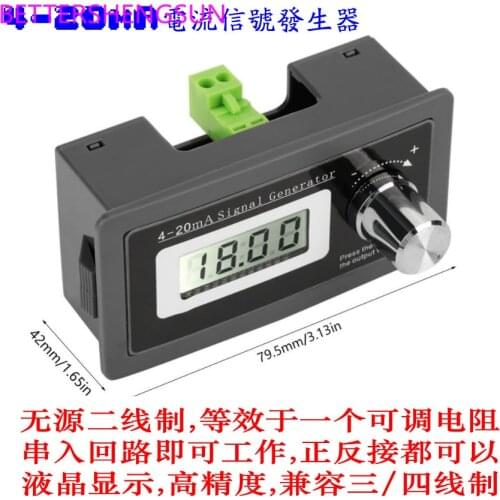 4-20mA signal generator Two-wire passive current loop sensor transmitter meter High precision and stability