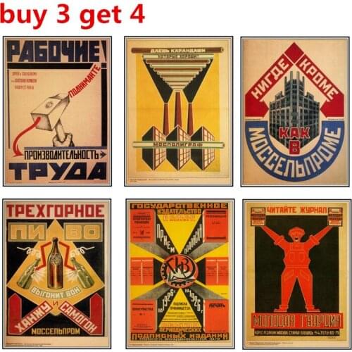 World war II Leninist political propaganda Soviet Union USSR CCCP poster Retro kraft paper wall Decorative vintage poster 40