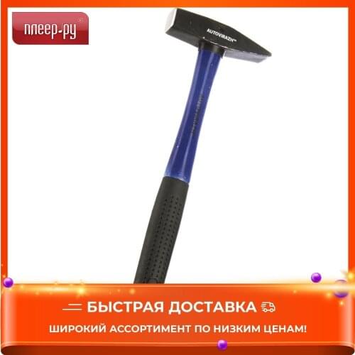AUTOVIRAZH Tools