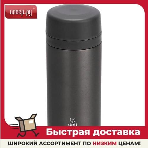 Термосы Deli China At AliExpress