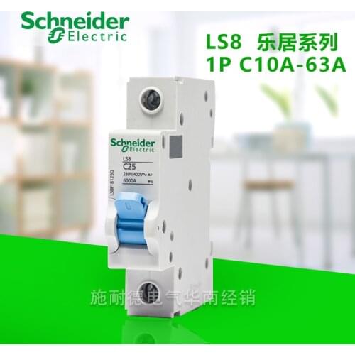Schneider circuit breaker air switch LS8 series 1P single-stage wiring 10A 16A 20A 25A 40A 63A new home improvement products