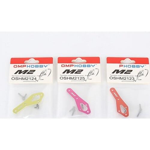 OMPHOBBY M2 EXP V2 RC Helicopter parts Tail Motor Reinforced Plate Set OSHM2123 OSHM2124 OSHM2125