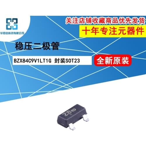 10pcs/lot BZX84C9V1LT1G BZX84C9V1 marking：Z8 100%New original 9.1V 225mW Zener diode