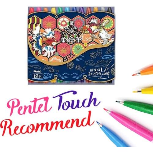 Pentel fude touch sign pens brush tip 12 assorted colors in pen pouch for modern calligraphy, hand lettering, Japan set