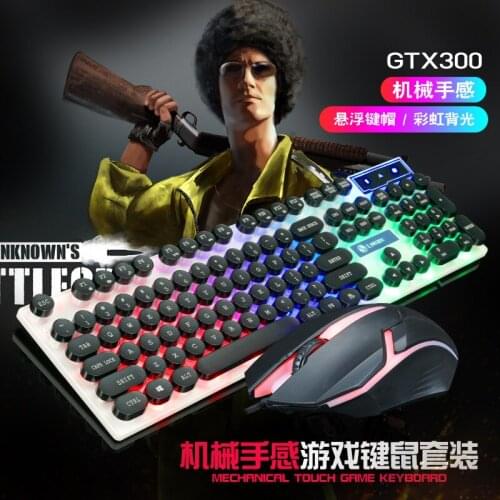 Limei Gtx300 Punk Key Mouse Set USB Keyboard Mouse Retro round Key Cap Wired Mouse Keyboard