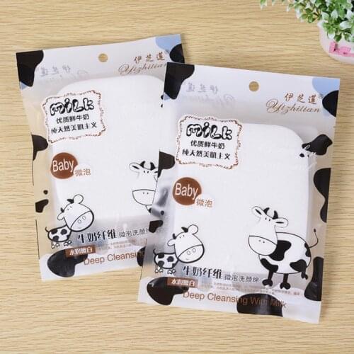 The new milk fiber micro-bubble face wash, deep cleansing, cleansing, makeup sponge, cleansing, fine, skin-friendly, soft and co