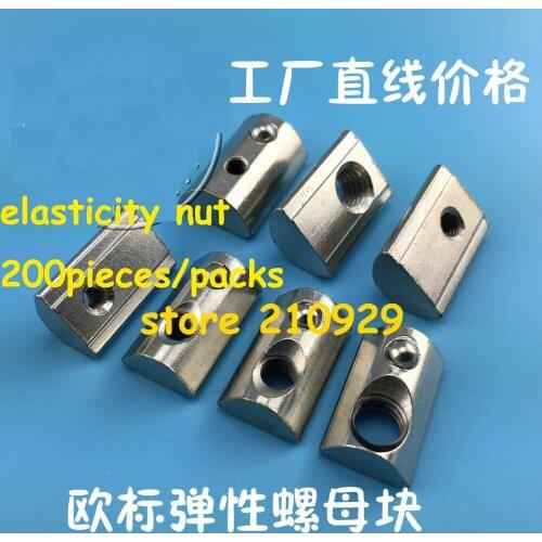 Yu Guest Fasteners