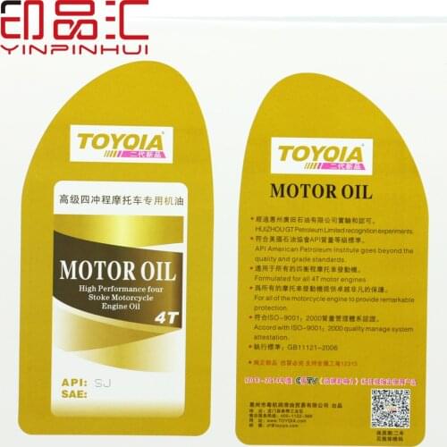 Low Temperature Resistant Labels Logo Custom Bottle Jar Self-adhesive Wrapper Labels Outpackaging Coated Paper Stickers