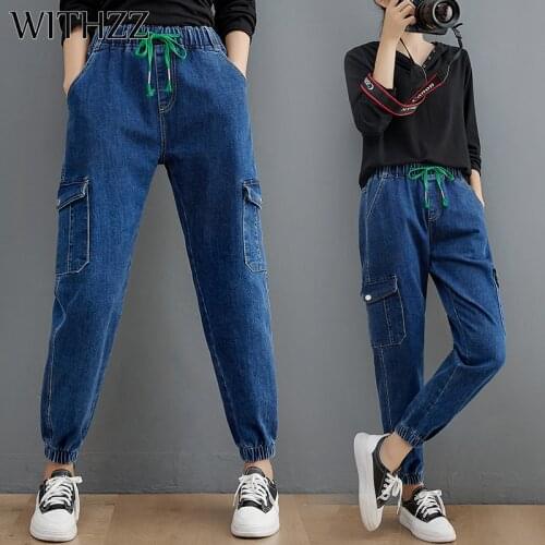 WITHZZ Spring Autumn Female High-waist Blue Denim Elastic Waist Loose Harem Pants Women Jeans