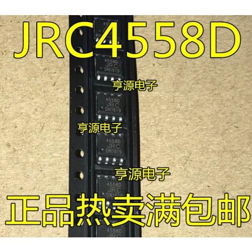 JRC4558 JRC4558D 4558 4558D SOP-8 DIP8 dual operational amplifier chip
