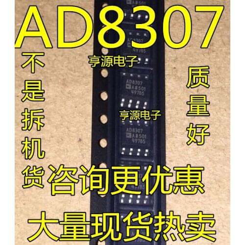 5pcs AD8307 AD8307AR AD8307ARZ