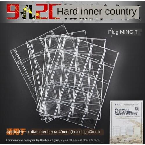 810484 Mingtai standard in-line loose-leaf inner page (standard 20 grid 9 hole in-line inner page)