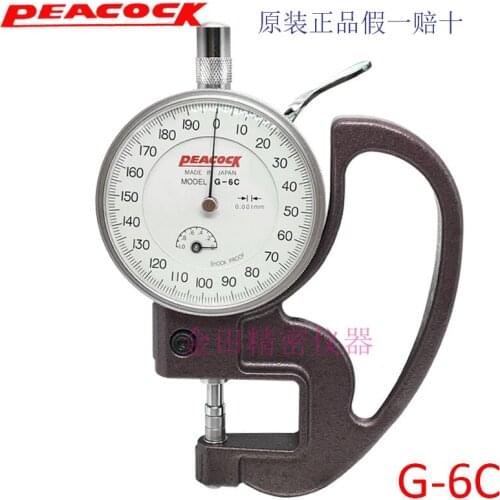 Authentic Japanese Peacock Peacock Thickness Measuring Gauge Micrometer Thickness Gauge G-6C G-7C 0.001mm