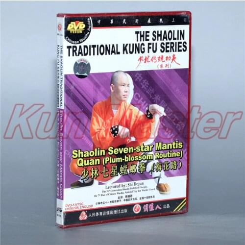The Shaolin Traditional Kung Fu Shaolin Seven-star Mantis Quan (Plum-Bossom Routine) English Subtitles