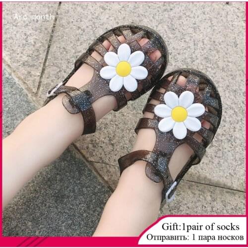 Arc month Childrens' Shoes