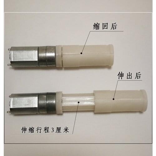 Telescopic Motor Reciprocating Motor Linear Motor Screen Clicker 3.7V5V6V DC Motor Miniature Telescopic