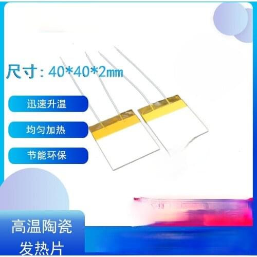 5Pcs 4040 High Temperature Ceramic Heating Plate MCH Alumina Heating Plate 40*40*2MM3.7V5V12V24V36V