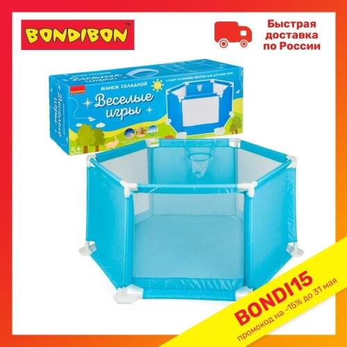 Bondibon Children's Playpens