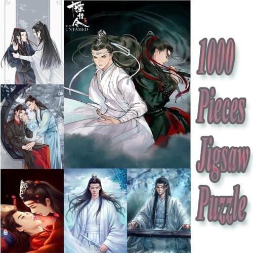 1000 Pieces Wooden Jigsaw Puzzle Toy of The Untame Wei Wuxian and Lan Wangjis Cortoon Picture DIY Personal Customized Puzzle