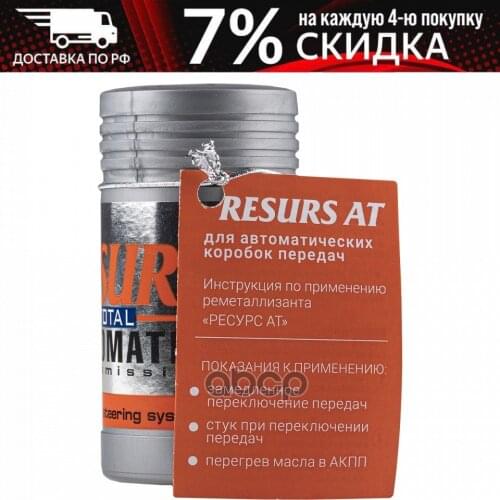 ВМПАВТО Automotive Filters