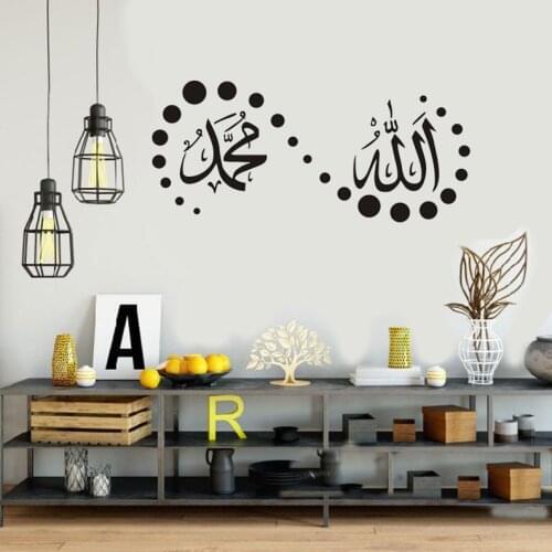 Islamic Quotes Wall Stickers Muslim Arabic Home Decorations Bedroom Mosque Vinyl Decal God Allah Quran stickers fashion JJ015