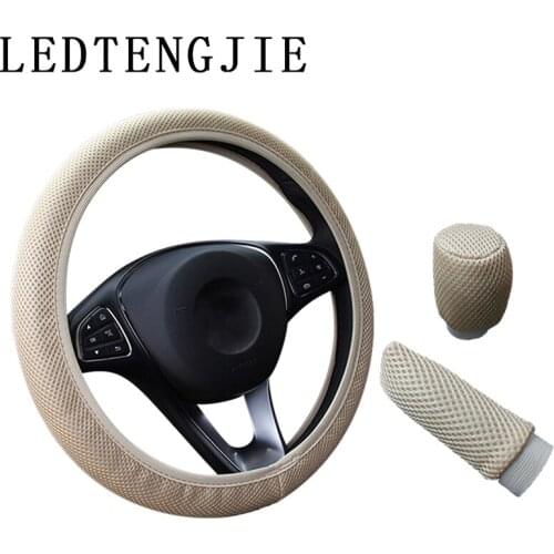 LEDTENGJIE38cm Car Steering Wheel Cover Three-Piece Breathable Car Bumper Cover Non-Slip Wear-Resistant Car Interior Accessories