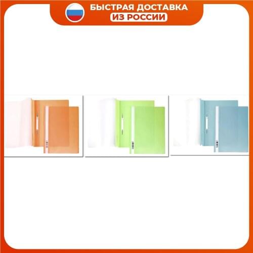 Hatber Folders For Papers