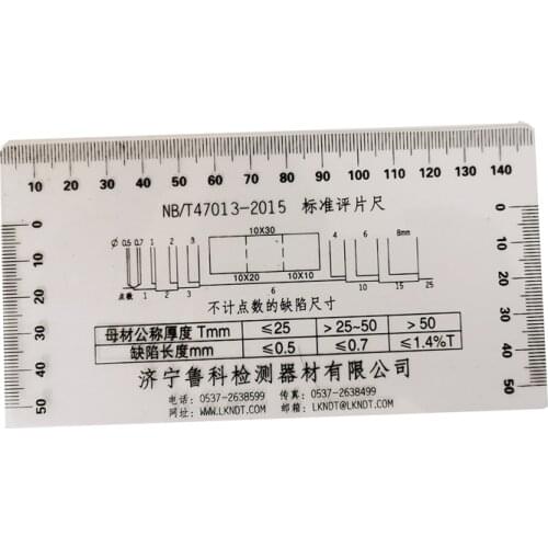 NB/T47013 Negative Evaluation Feet Darkroom Red Light Film Rating Scale Special Small Film Size