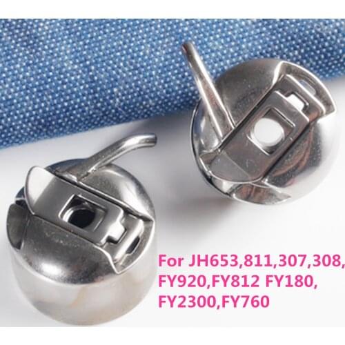 Bobbin Case For Multi-function sewing machine JH653,JH811ATF,JH307,JH308,FY920,FY812,FY180,FY2300,FY760,Feiyue,YATAMA,Acme,WIKI