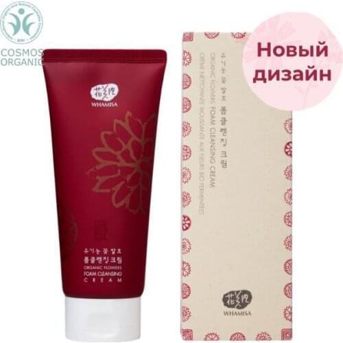 Кремы WHAMISA China At AliExpress