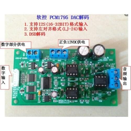 HIFI Soft Control PCM1795 I2S / DSD DAC Decoder Board