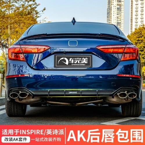 Suitable for Used Specially Modification of Honda Inspire Appearance, Small Bag Wai, British Poetry Ak Front Shovel Side Skirt