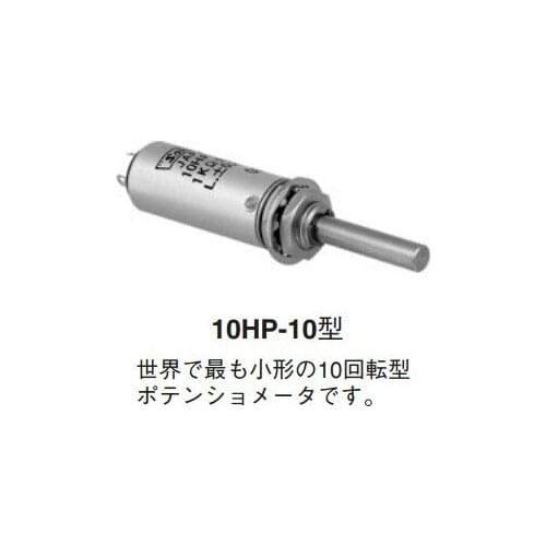 [VK] JAPAN SAKAE 12HP-10 10 laps multi-circle wire wound potentiometer switch