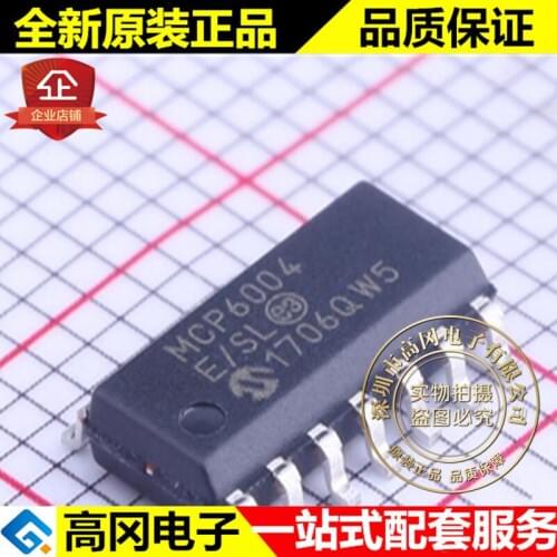 5pieces MCP6004T-E/SL SOIC-14 MCP6004 MICROCHIP