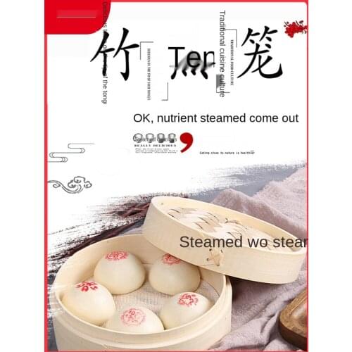 Bamboo steamer household kitchen small steamed bun steamer mini commercial steamed bun grate steamer