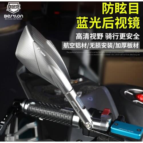 For Cfmoto 250nk 150 St Papio 400 650nk Modified Rear View Mirror Aluminum Alloy Reversing Mirror