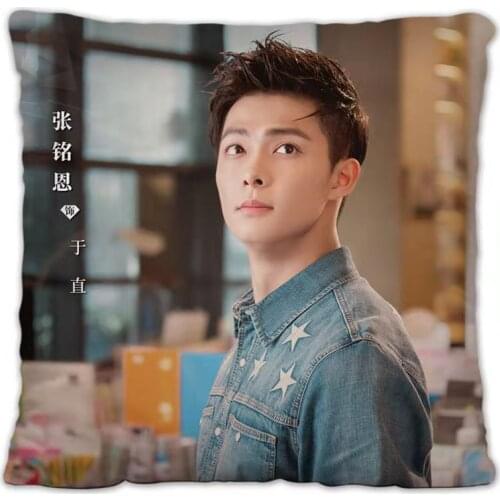 Just To Meet You Zhang Mingen Pillowcase Pretty Scholar Yu Lexuan Same Paragraph Star Photo Poster Cushion Cover Souvenir Decor