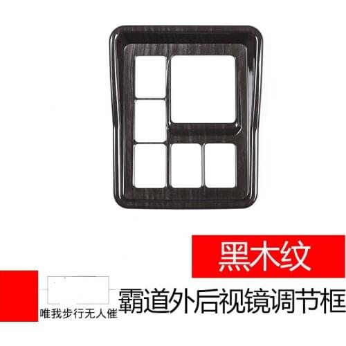 For 10-17 Toyota overbearing accessories exterior mirror adjustment decorative frame black wood grain