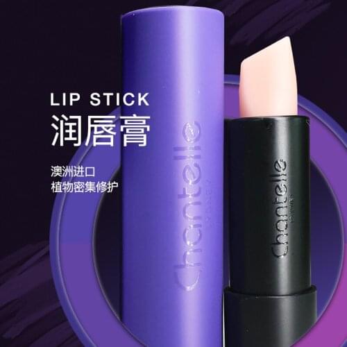 CHIMAY Lip Cosmetics