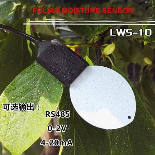 1pc leaf surface Moisture sensor 0-2V/4-20M/RS485 Leaf surface Humidity moisture sensor waterdrop leaves Sensor for farm
