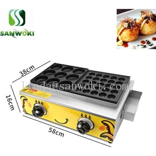 LPG gas multifunction fish ball baker red bean cake maker machine takoyaki machine egg burger making machine octopus ball grill