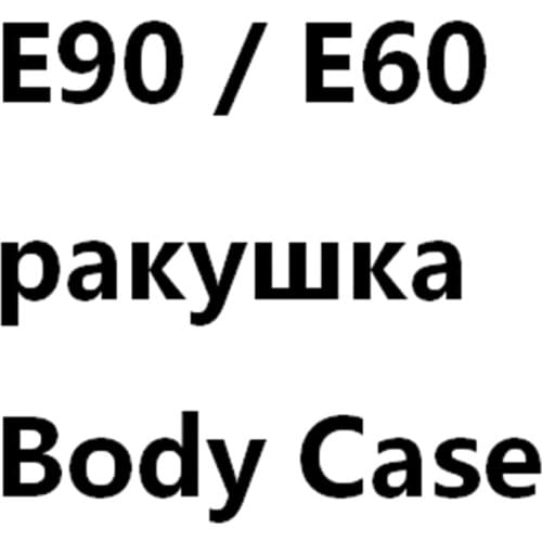 E90 Case Keychain Body Cover for Starline E90 E65 E95 E91 E61 E60 E62 two way Car alarm System LCD Remote Control Keychain Fob