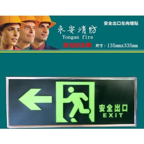 Customize pattern Fire emergency lights, self luminous safety exit signs, evacuation signs, luminous signs, fluorescent stickers