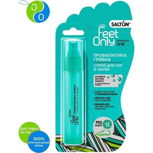 Salton Goods For Beauty And Health