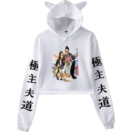The Way Of The Househusband Gokushufudo Print Cat Cropped Hoodies Girl Long Sleeve Hooded Pullover Crop Tops Sweet Loose Tide