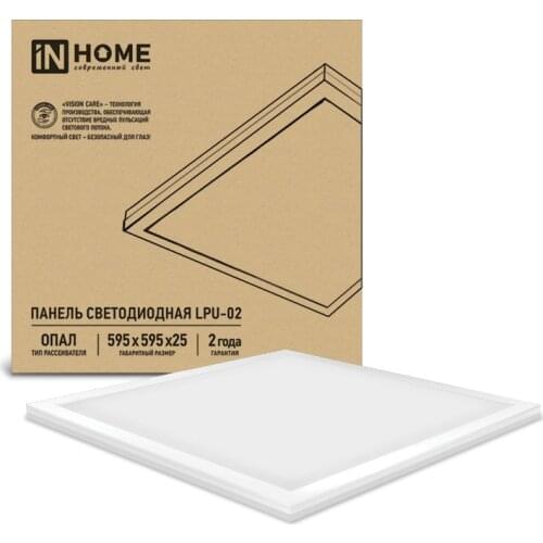 In Home Ceiling Lighting