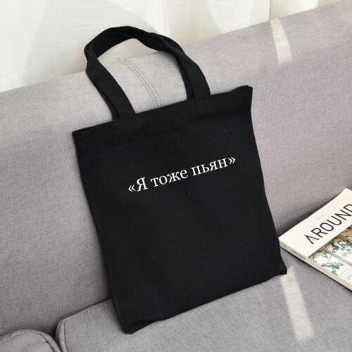 Korean Canvas Shoulder Bag Harajuku Ulzzang Handbag Blank Tote Bags Shopping Gift Bags for Women Environmental Protection Bags